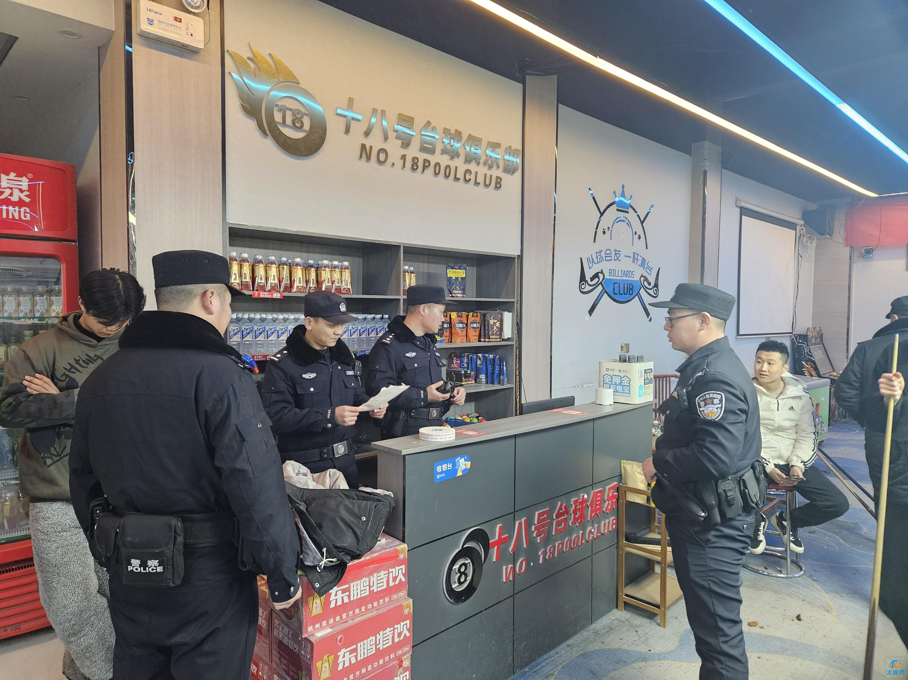 微信图片_20231227170807.png
