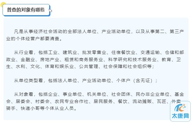 微信截图_20231230151612.png