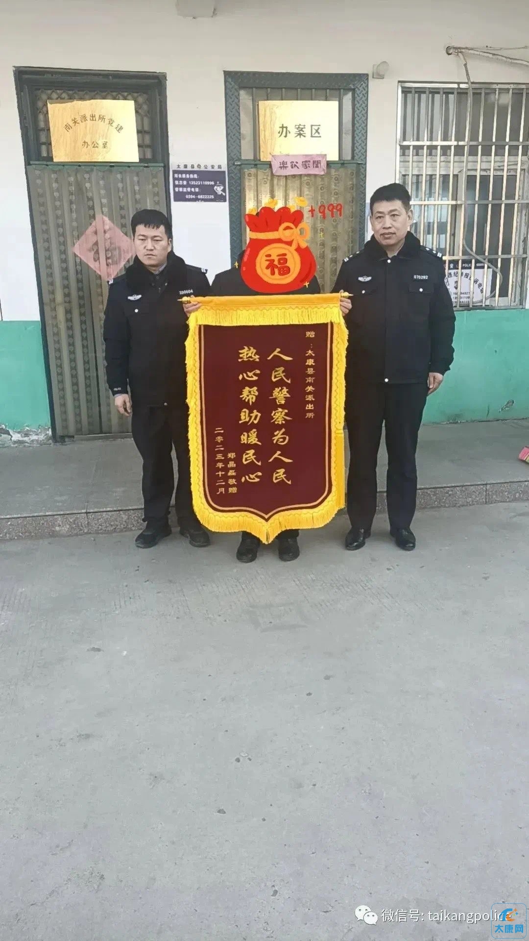 20240103193334front1_0_462151_Fq2wLS1z01iG-bMvYPWSYWCIn7Cy.jpg