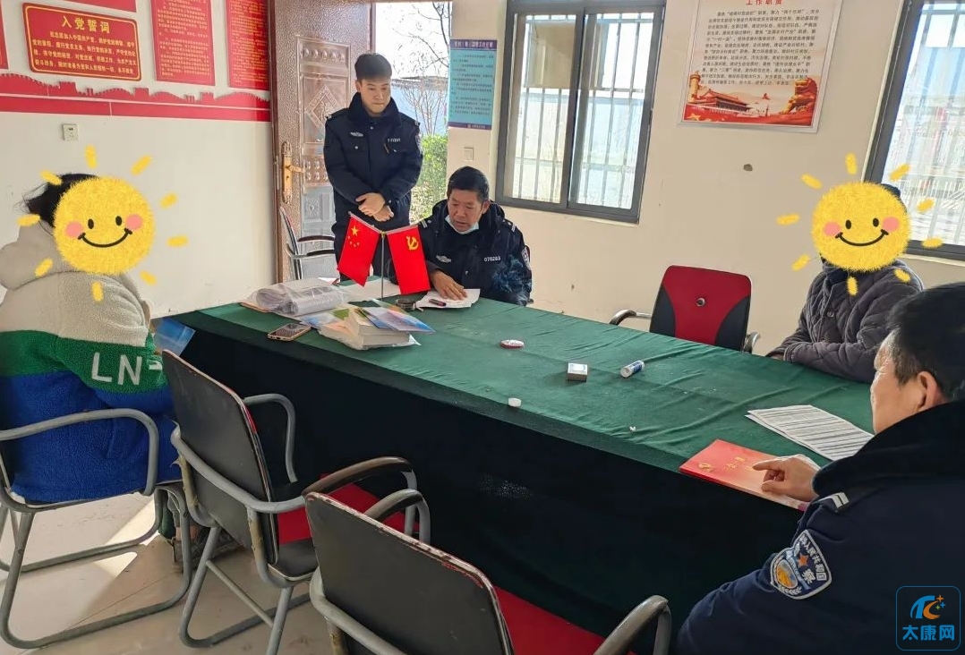 微信图片编辑_20240105093347.jpg