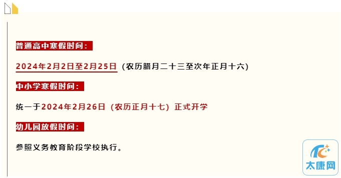 微信截图_20240106141733.png