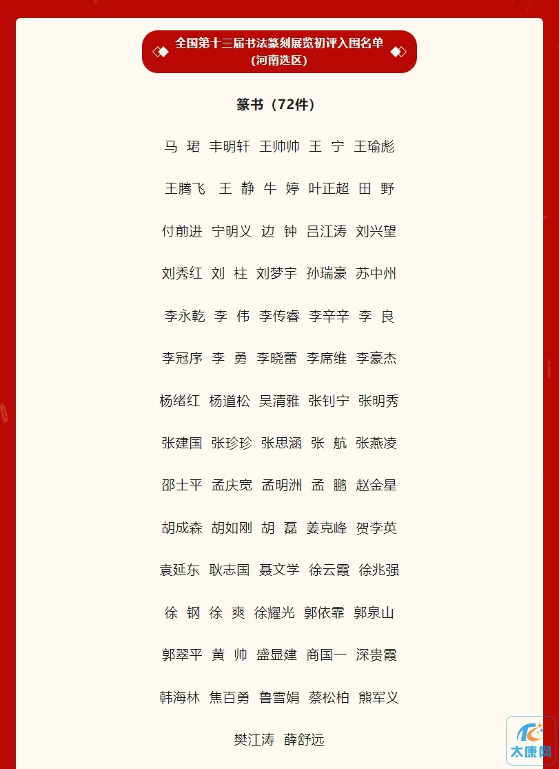 微信截图_20240106171948.png