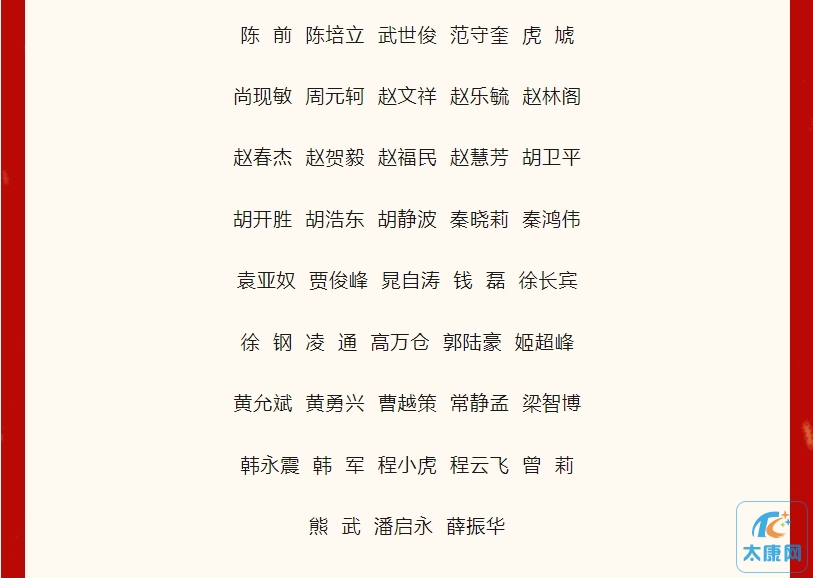 微信截图_20240106172043.png