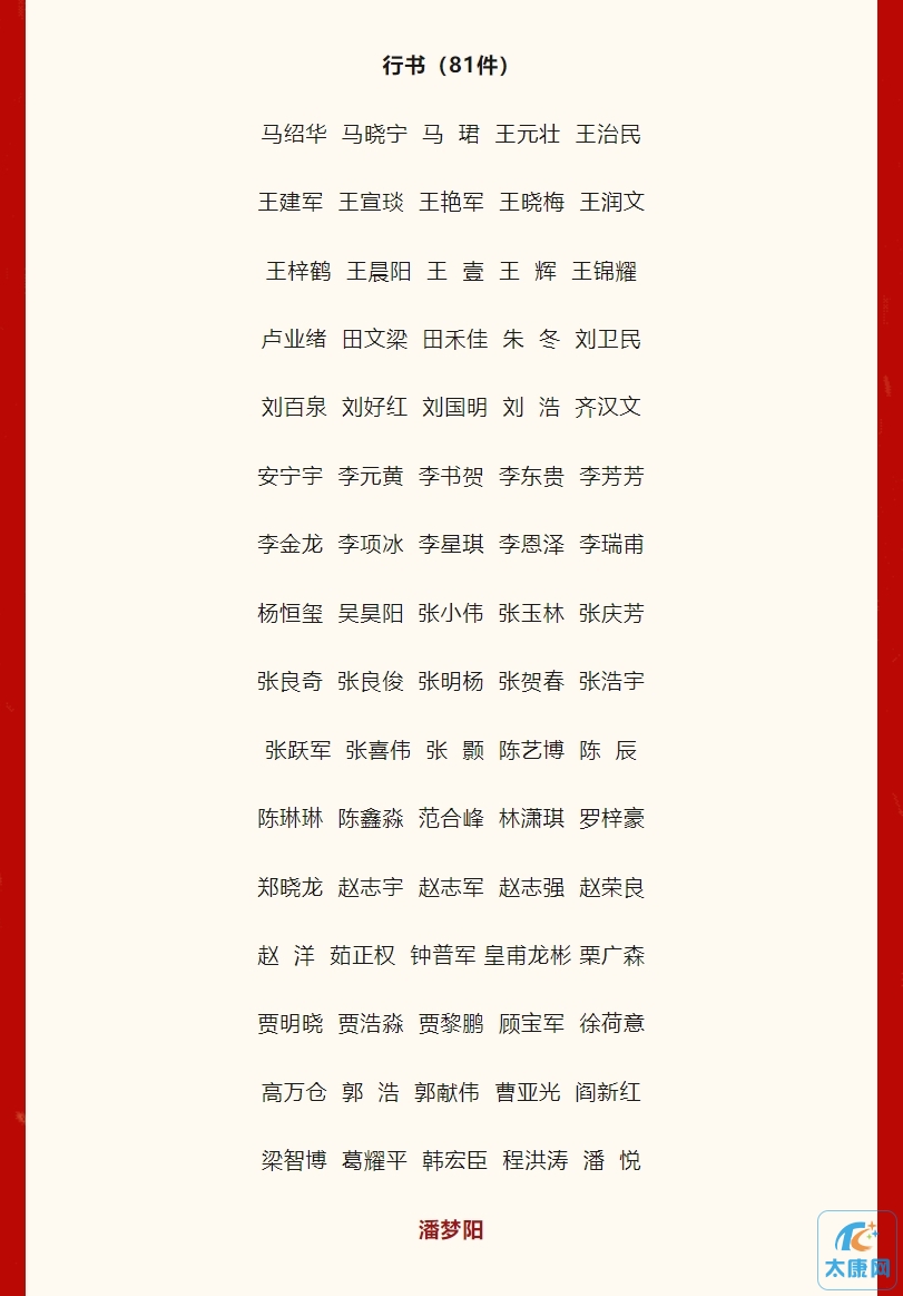 微信截图_20240106172130.png