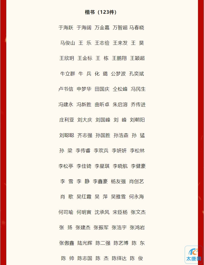 微信截图_20240106172032.png
