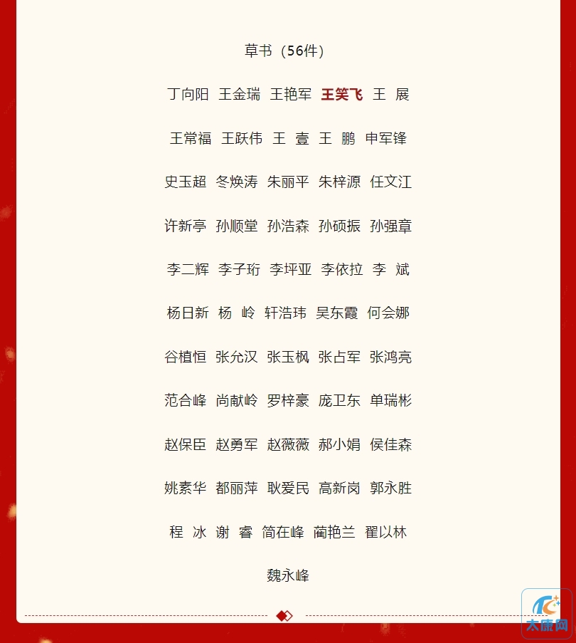 微信截图_20240106172141.png
