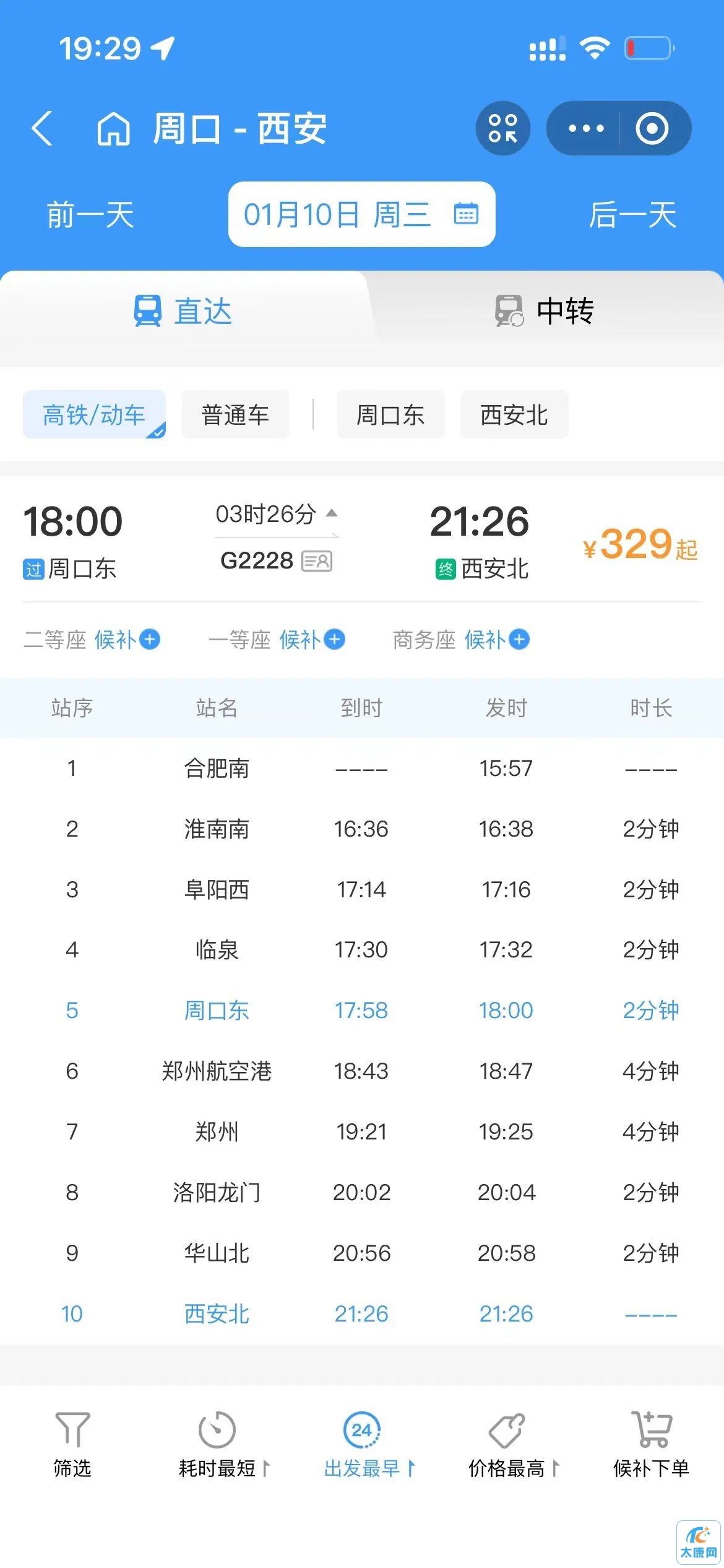 微信图片_20240107164108.jpg