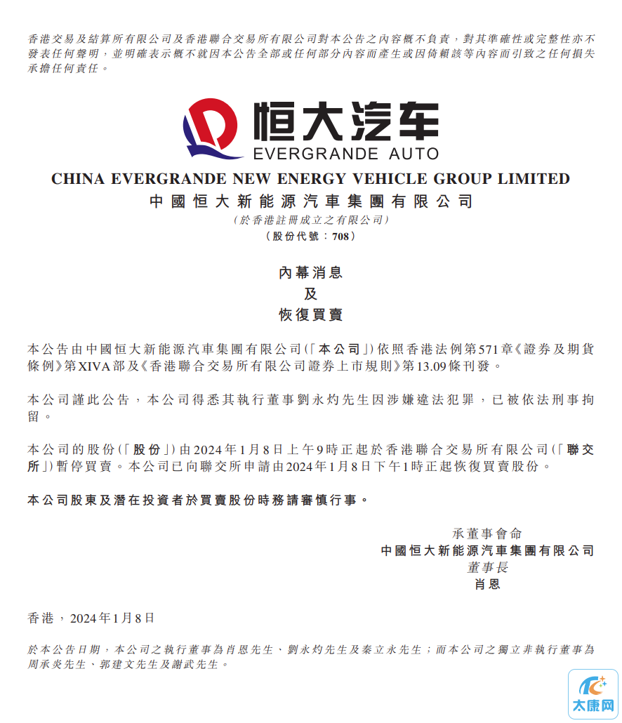 微信图片_20240108180013.png