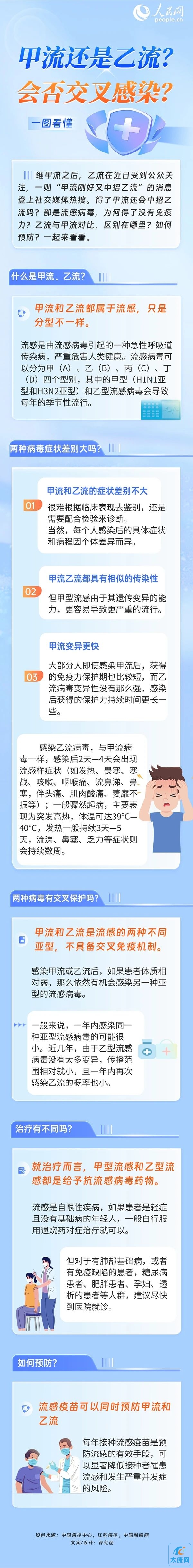 微信图片_20240112141656.jpg