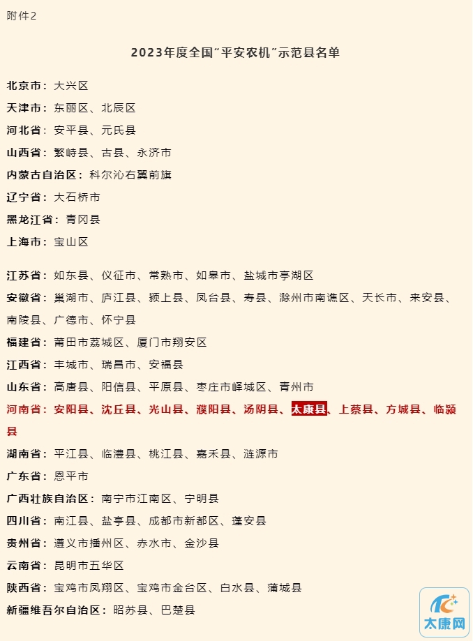 微信截图_20240113154418.png