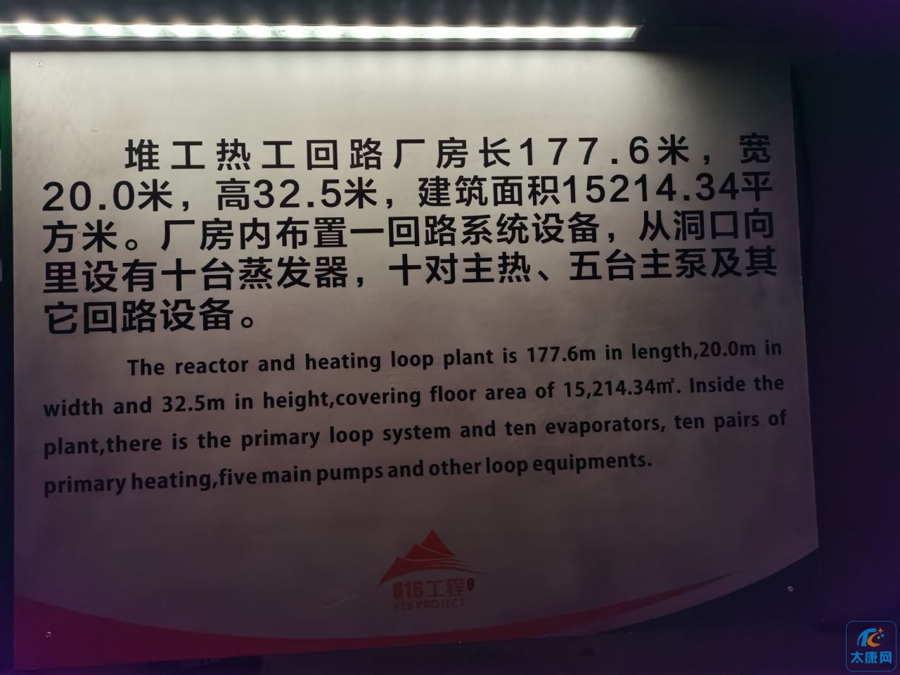 20240114162023front2_0_373104_Fq5YDzRiNEcAanPQAYzz2y2r_yki.jpg