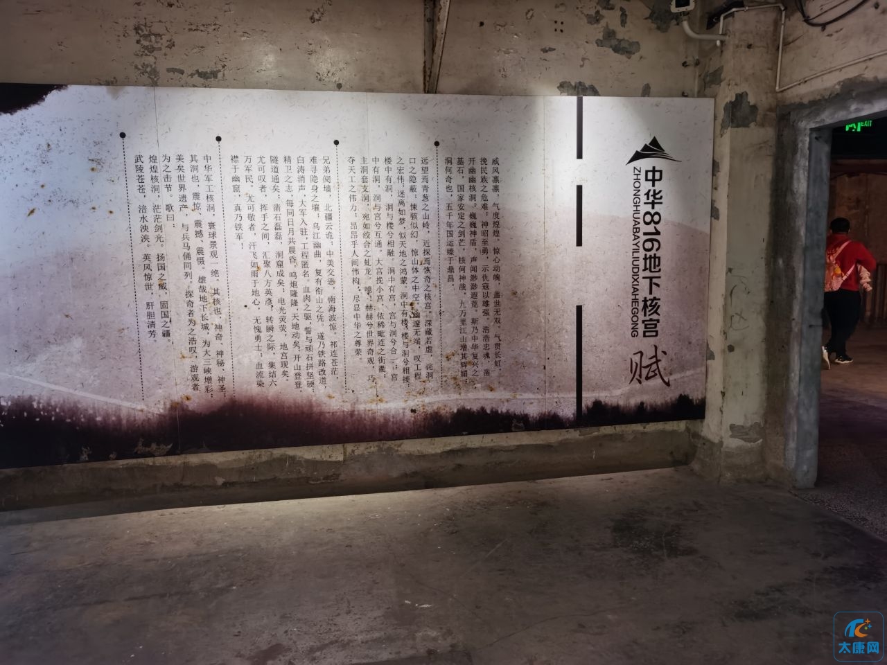20240114162242front2_0_373104_Fi-P5mkzPmWM7aWPqQ26Jyqd3fF1.jpg