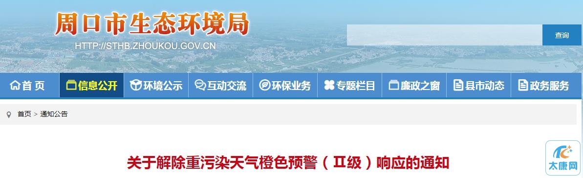 微信图片_20240115152356.jpg