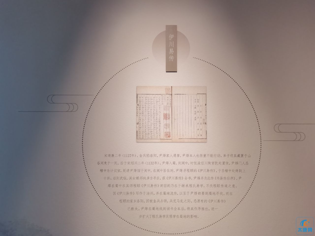 20240116164450front2_0_373104_FoDy9BiPB4ZFsC4pRG6beODFUtOH.jpg