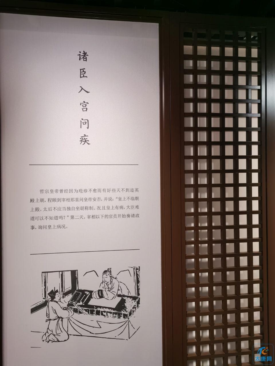 20240116164842front2_0_373104_FiKLUi8GzGu_-DbiHIokrSEMiRef.jpg