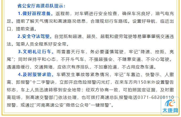 微信截图_20240216172837.png