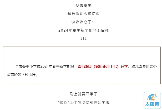 微信截图_20240218152030.png
