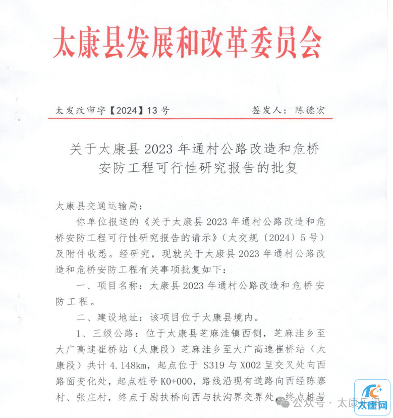 微信图片_20240218172837.png