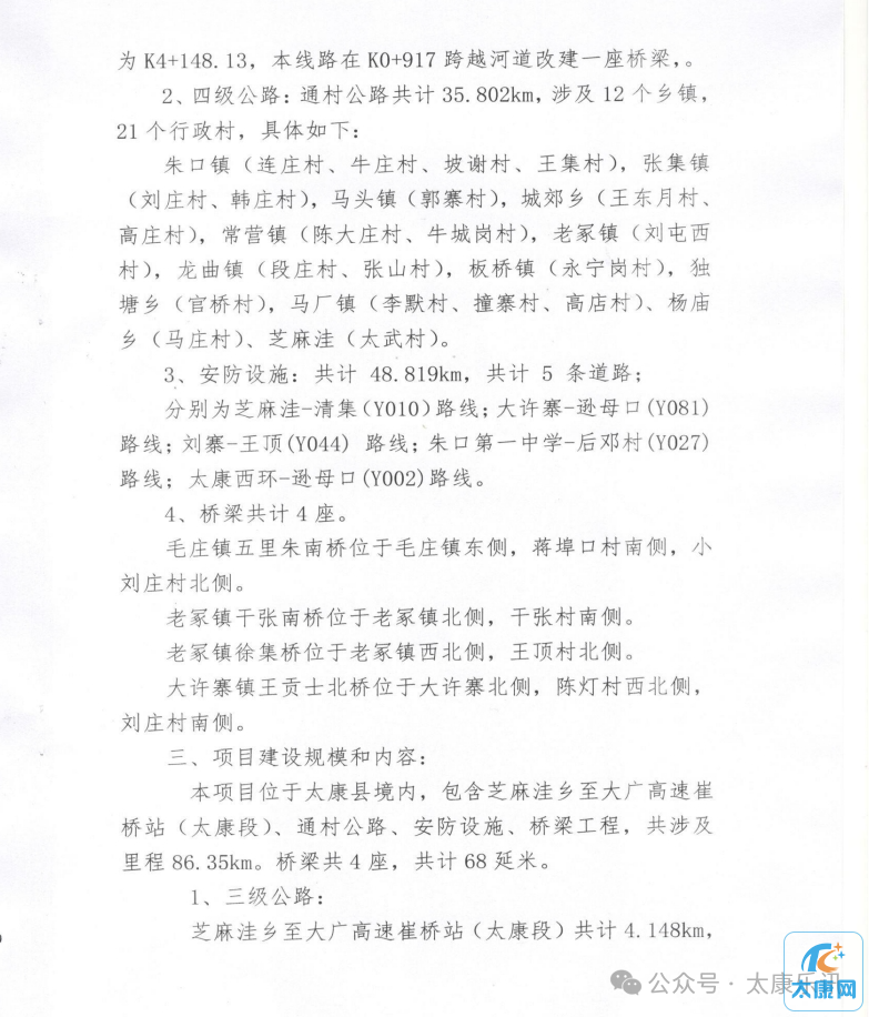 微信图片_20240218172841.png