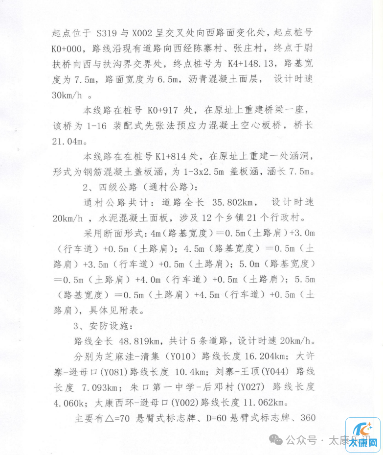 微信图片_20240218172843.png