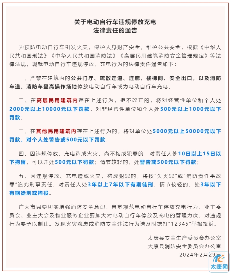 微信截图_20240302163202.png