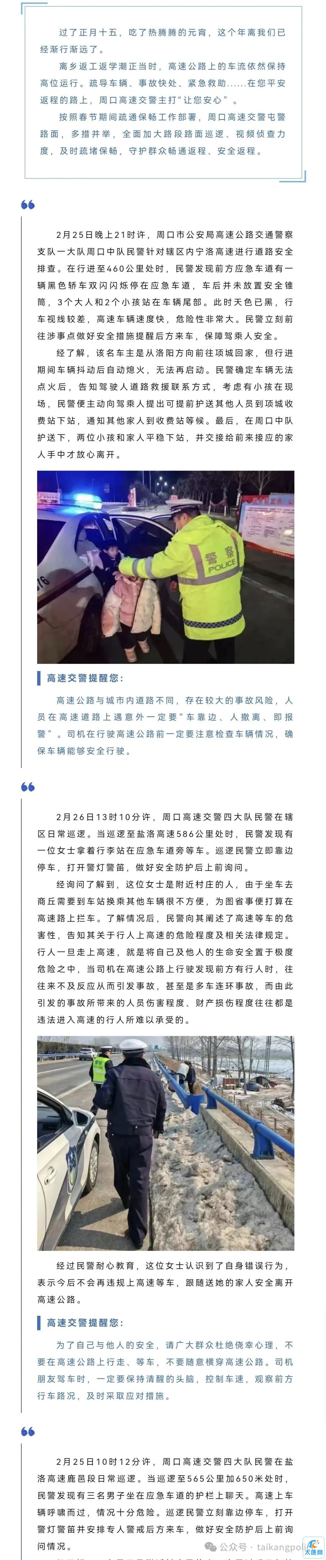 微信图片_20240302173226.jpg