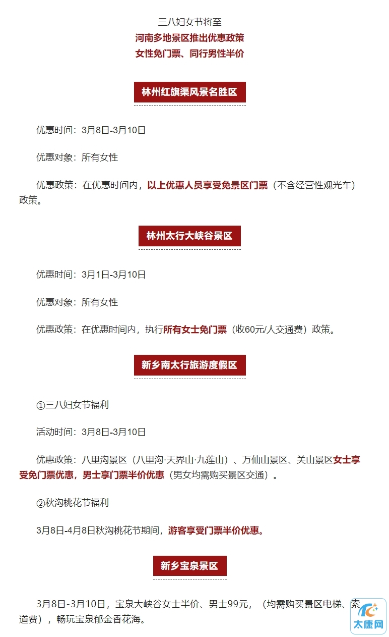 微信截图_20240303164748.png