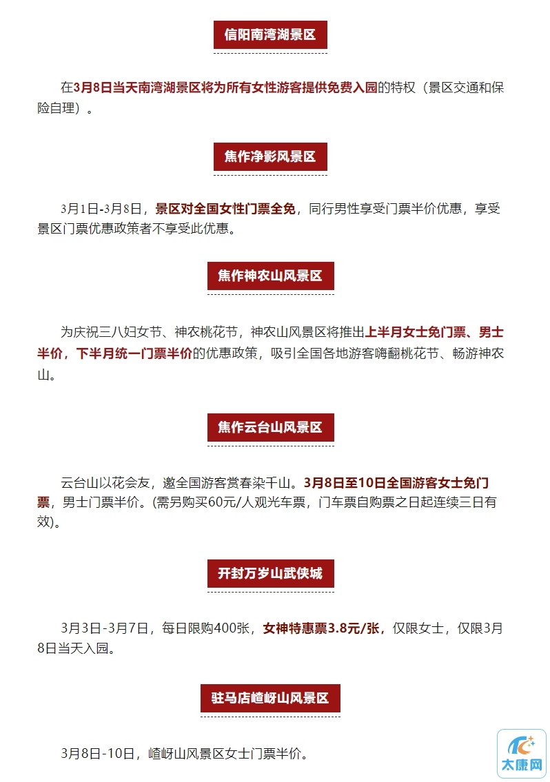 微信截图_20240303164827.png