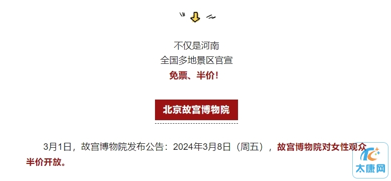微信截图_20240303164844.png