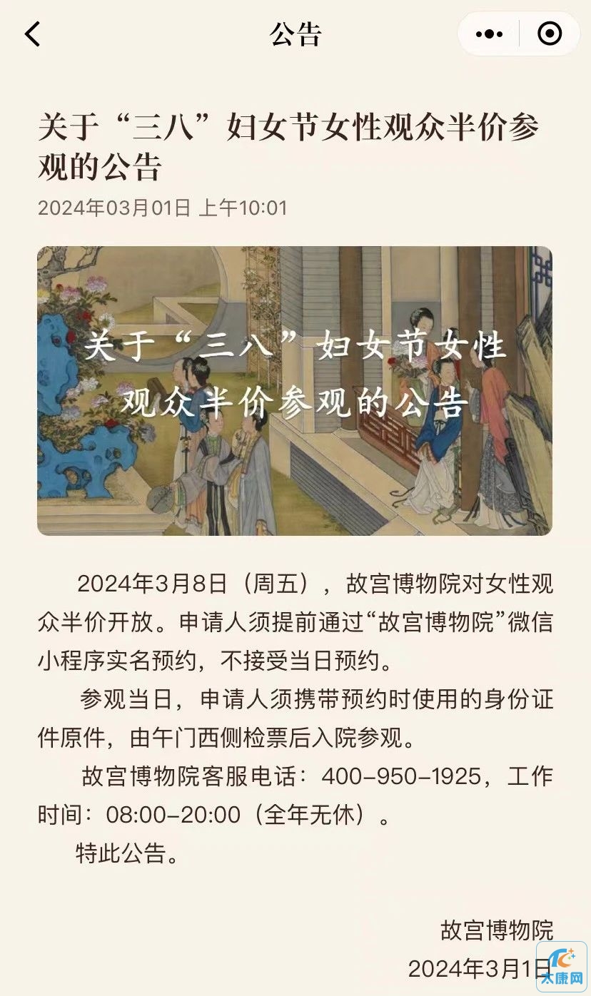 微信图片_20240303164857.jpg