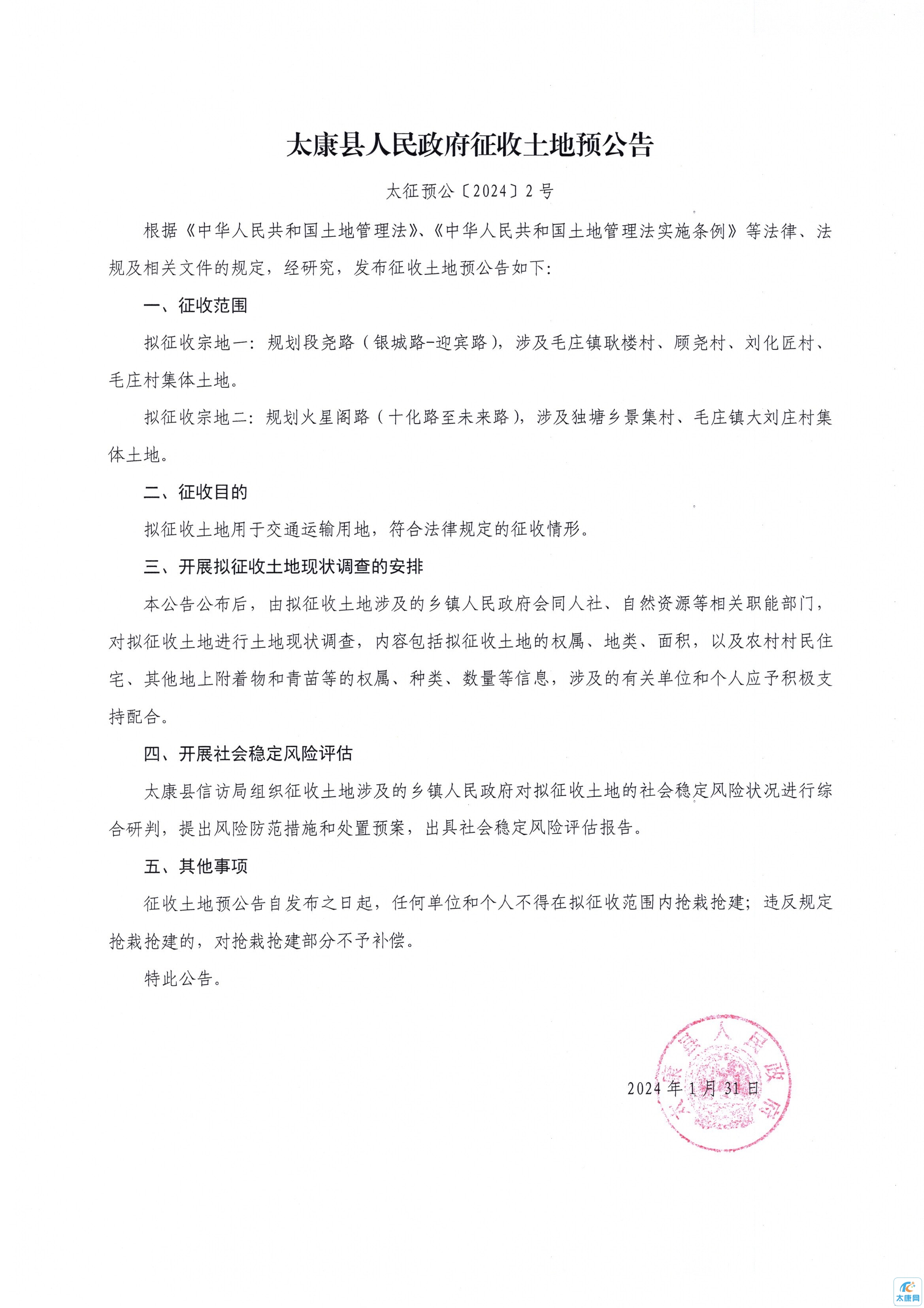 1709172577535.jpg