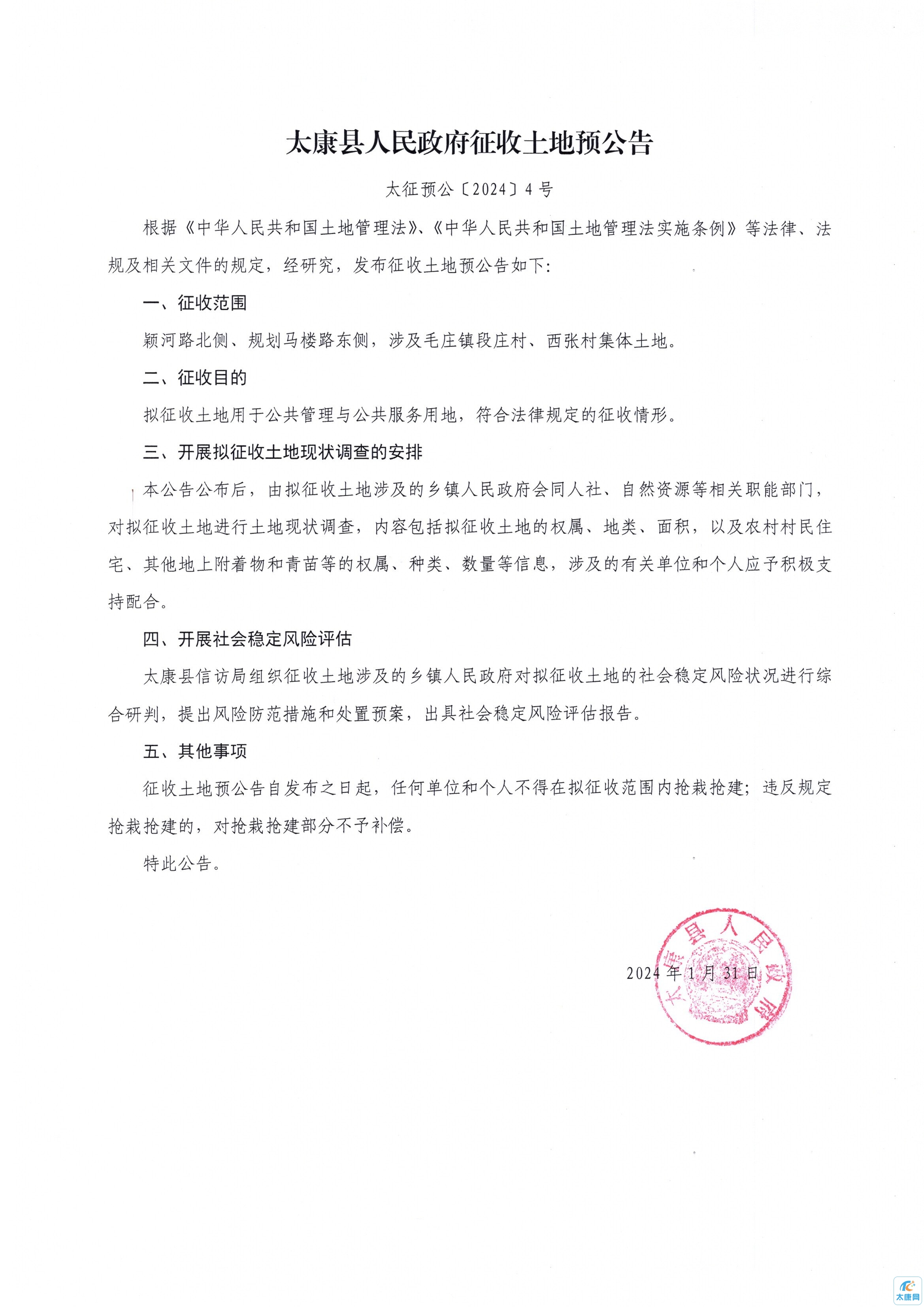1709172848439.jpg