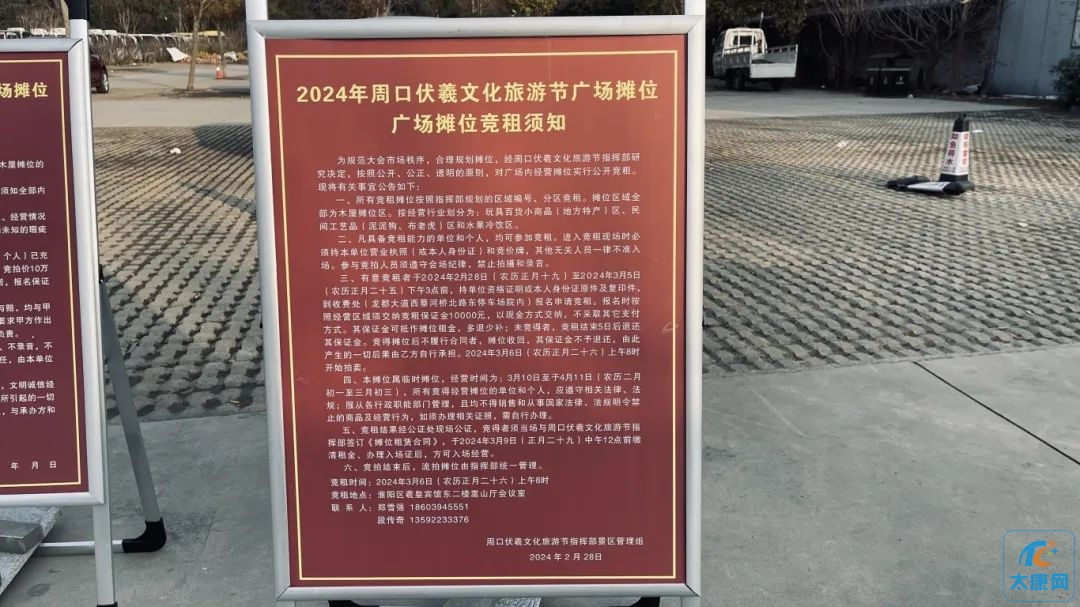 微信图片_20240304154522.jpg
