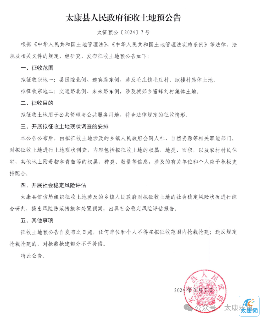 微信图片_20240310174452.png