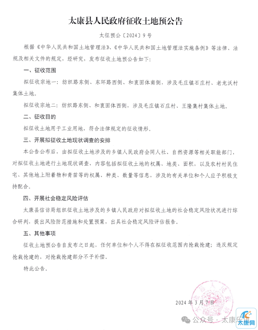 微信图片_20240310174456.png