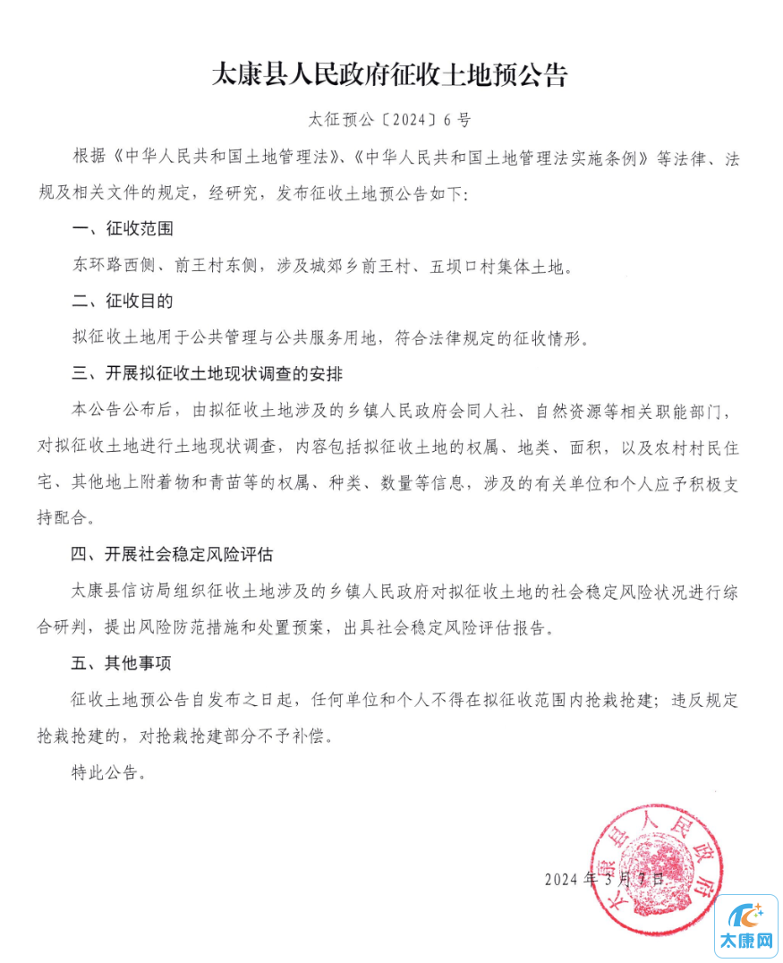 微信图片_20240310174449.png
