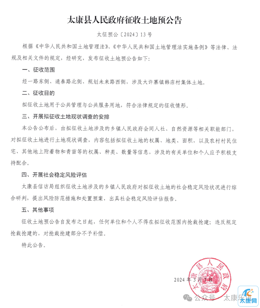 微信图片_20240310174503.png