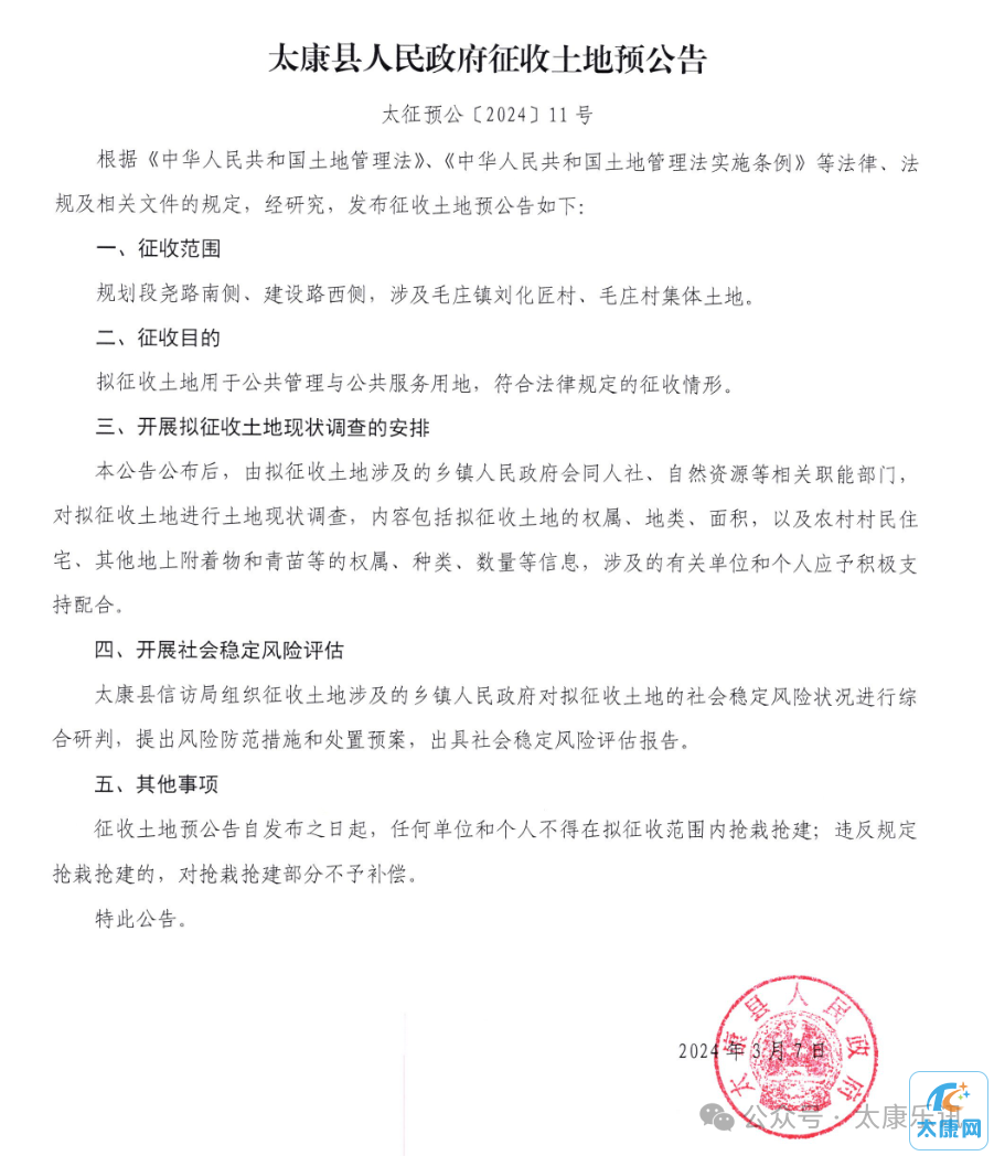 微信图片_20240310174500.png