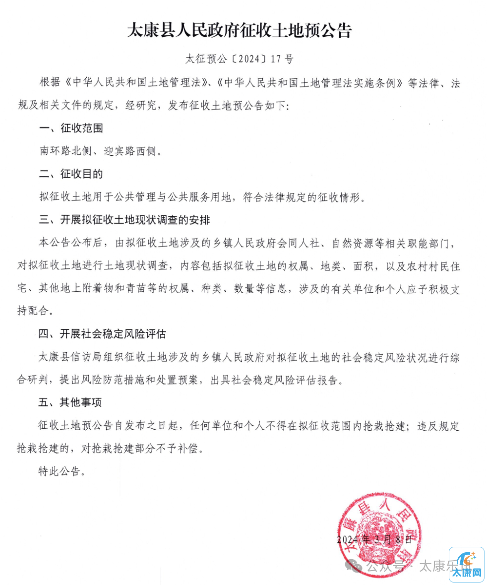 微信图片_20240310174513.png