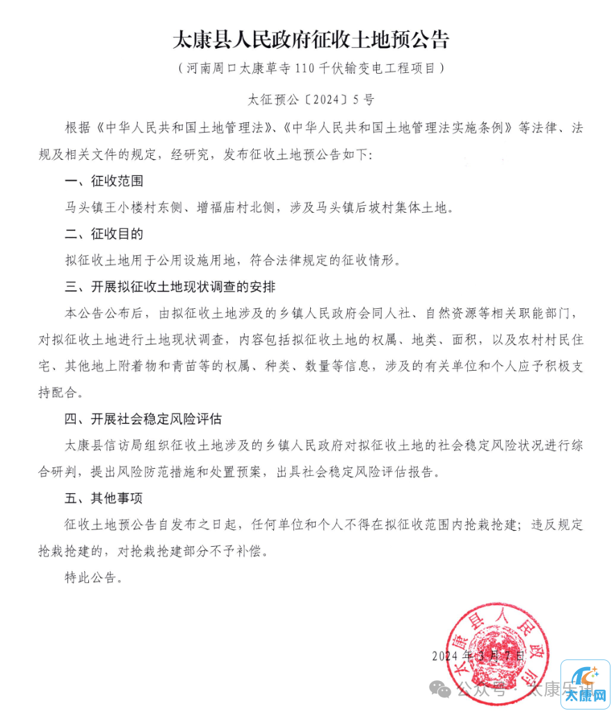 微信图片_20240310174515.png