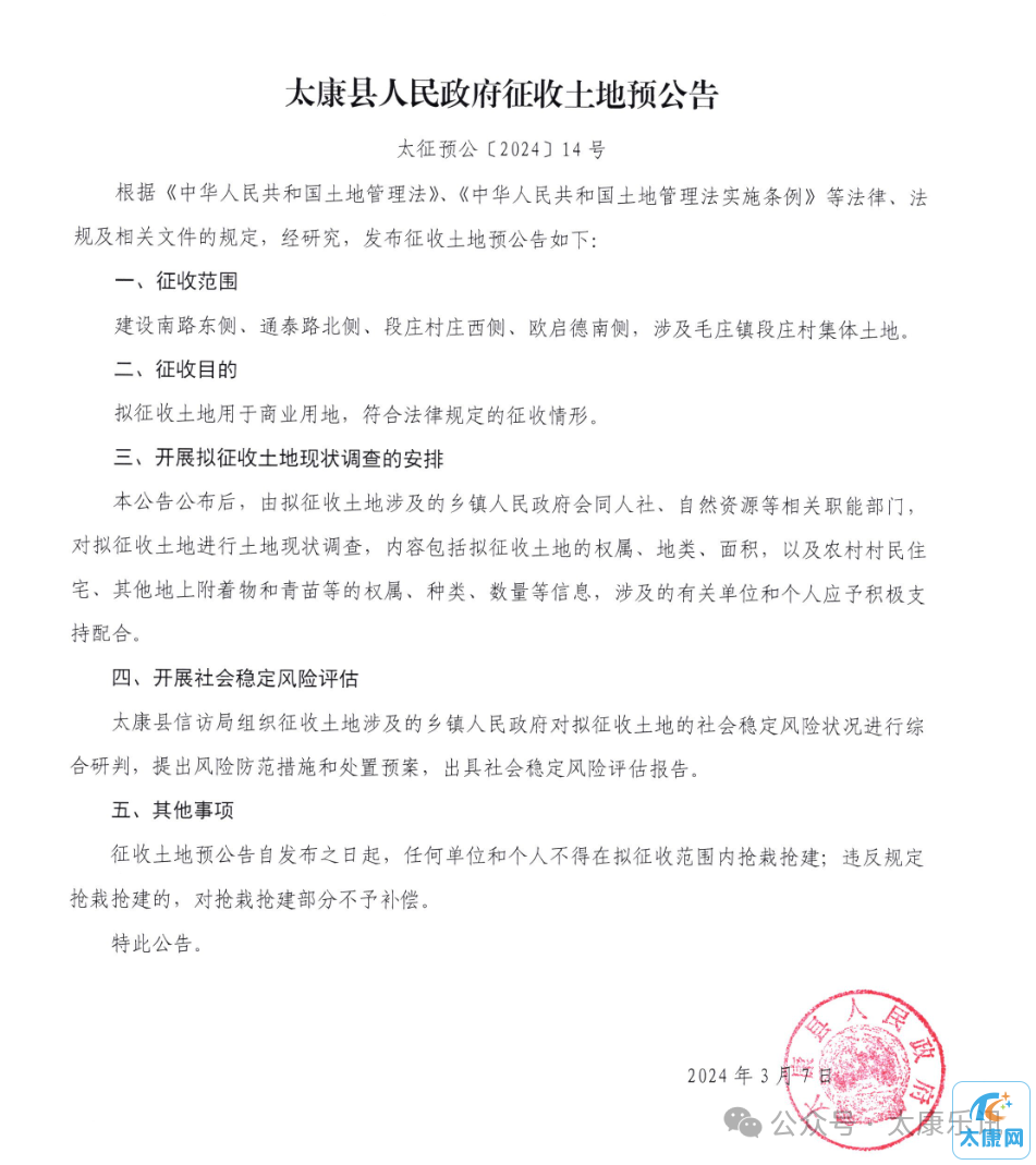 微信图片_20240310174505.png
