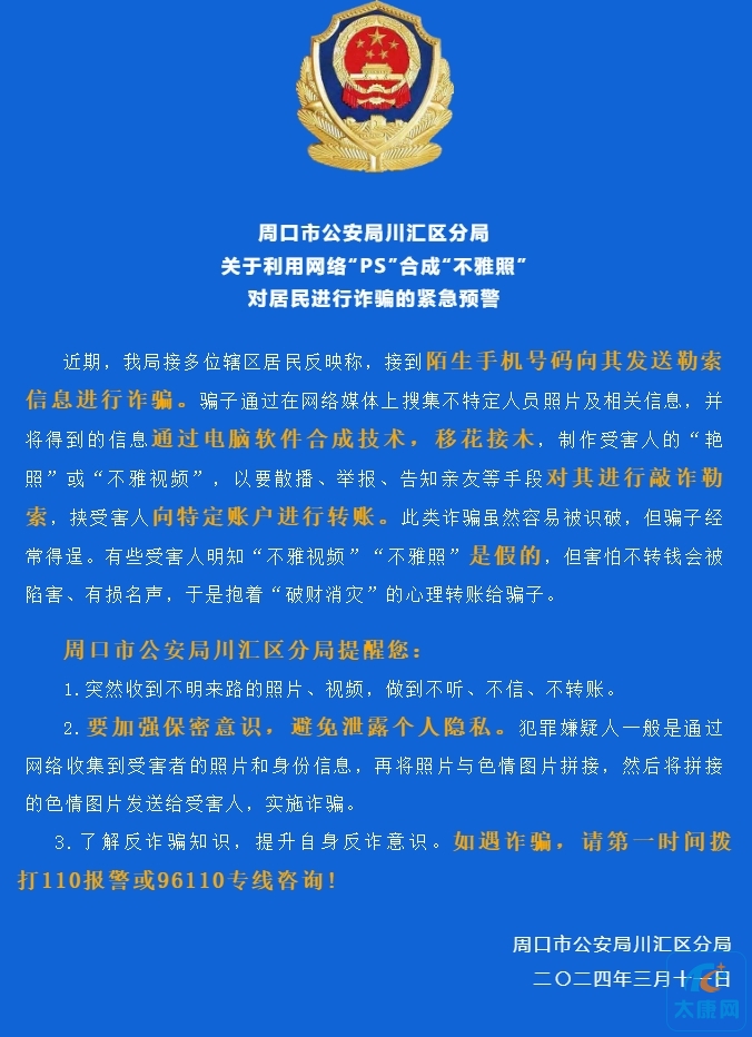 微信截图_20240312175955.png