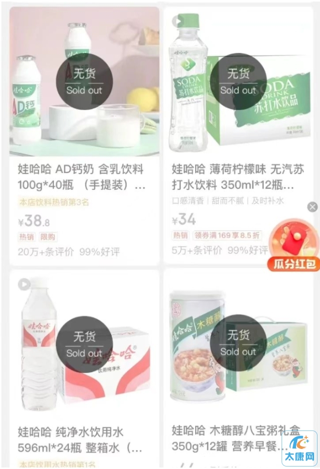微信截图_20240314165416.png
