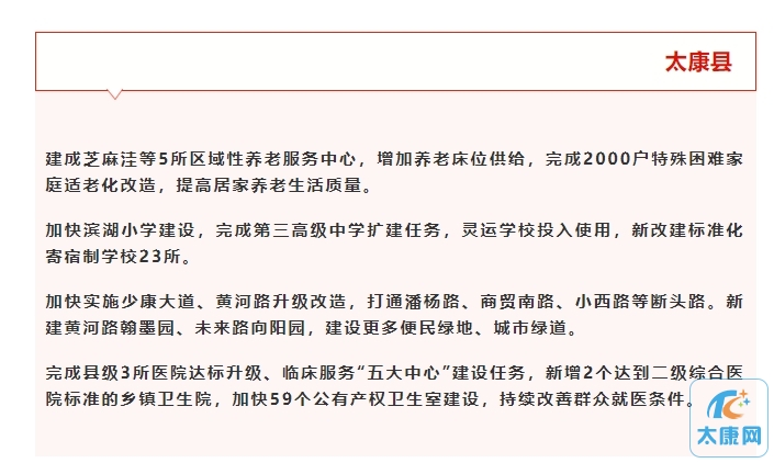 微信截图_20240316175141.png