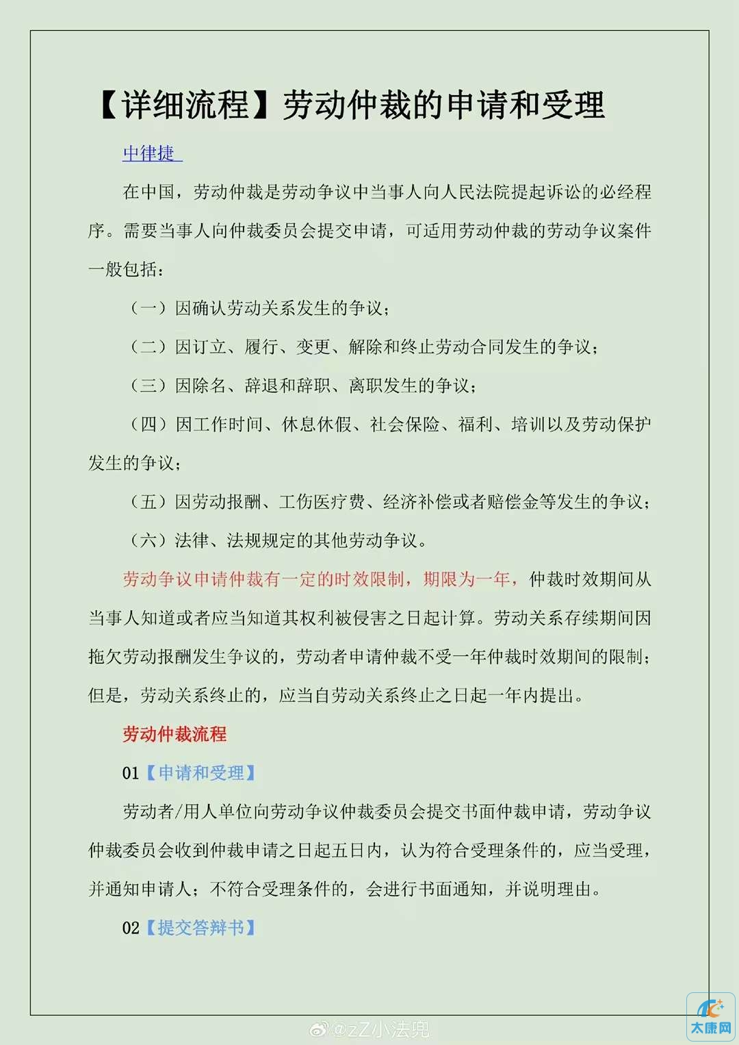 20240322145537front2_0_437637_FjWsL6oGiEX4cN-RqYcNeNX2pDAK.jpg