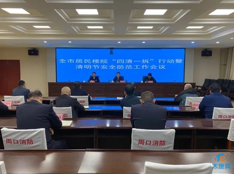 微信图片_20240326154743.jpg