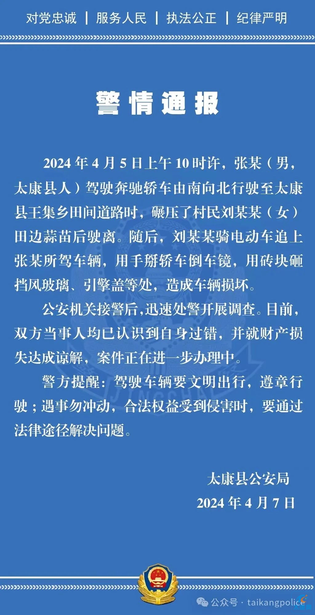 微信图片_20240408175948.jpg