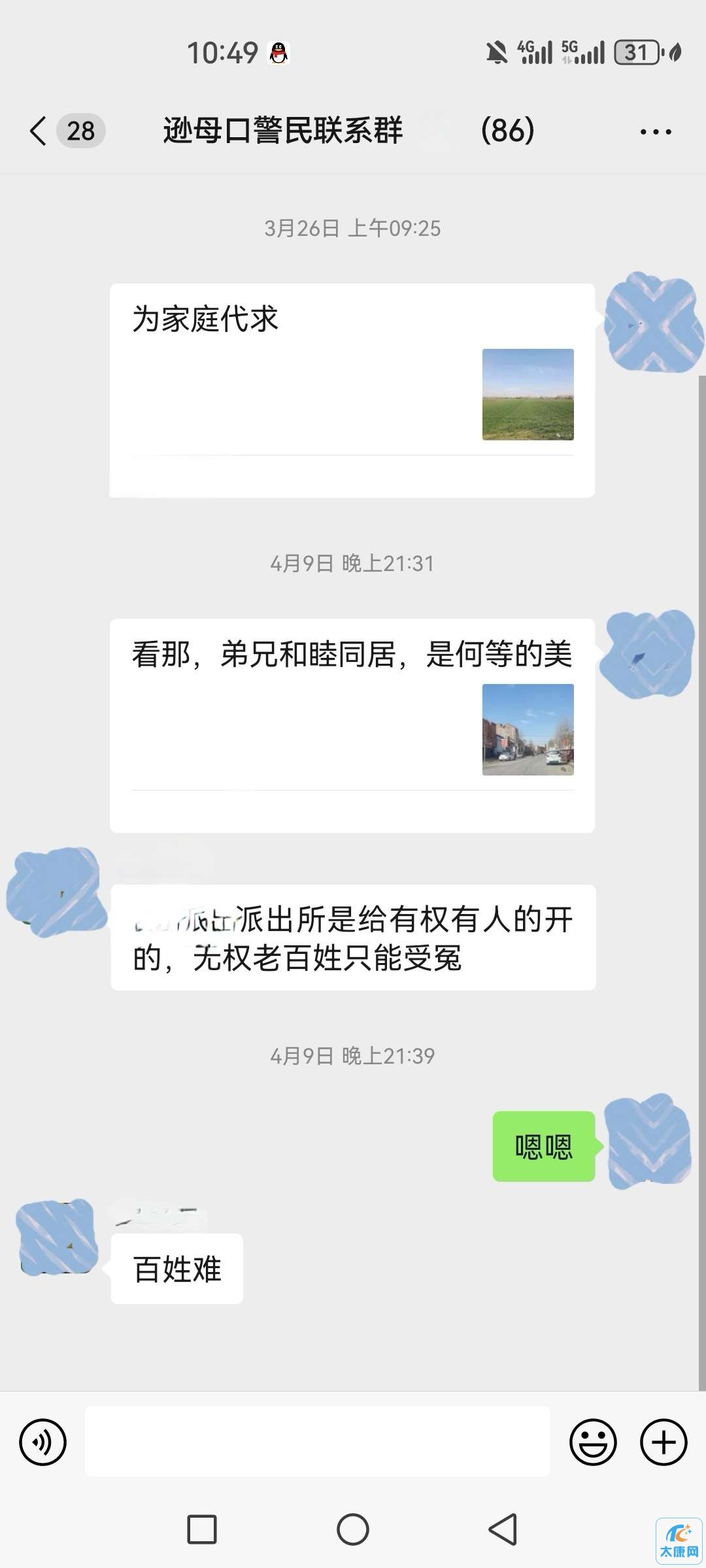 20240415112453front2_0_371998_FtFh2aF7BI7V_kohGo-xF7miwliu.jpg