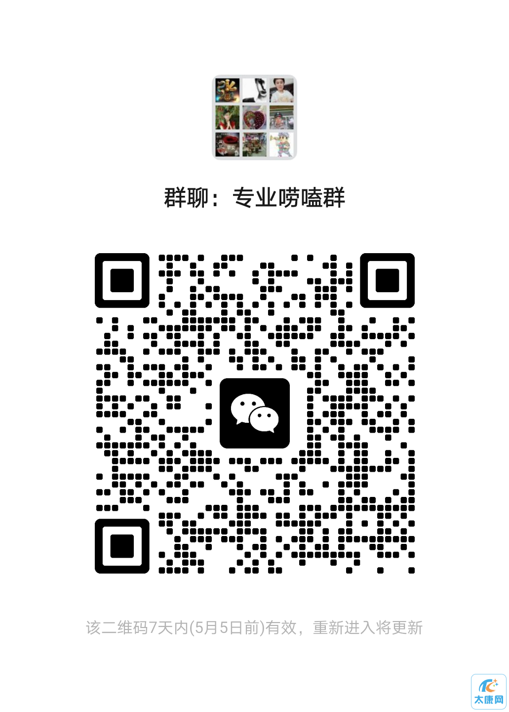 20240428153626front2_0_377442_FgImyUdT5TU8gEuesbP5j0BQTw9P.png