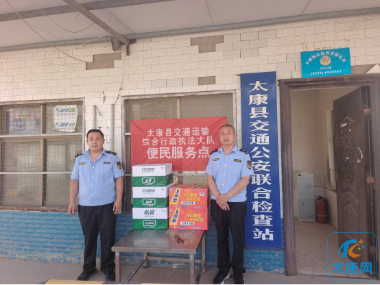 微信图片_20240530164857.png